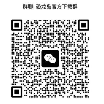 进群下载