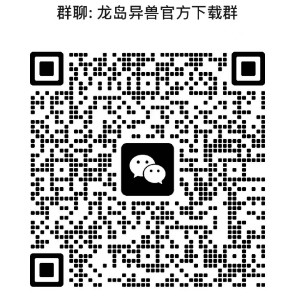 进群下载